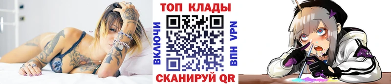 Как найти наркотики Полярный КОКАИН Каннабис АМФ APVP Гашиш Псилоцибиновые грибы МЕФ