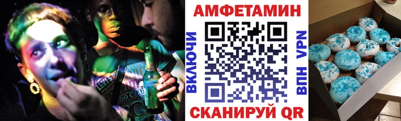 Amphetamine 98% закладка Полярный