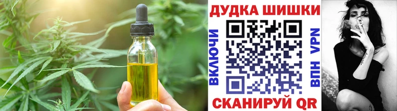 что такое   Полярный  Canna-Cookies конопля 