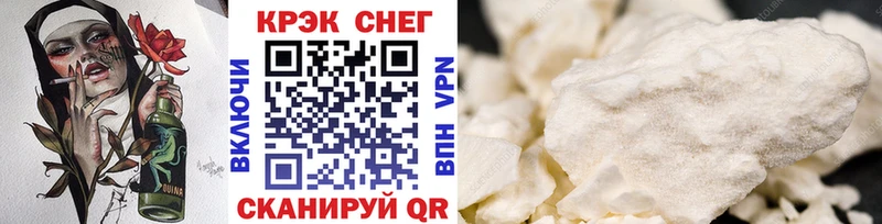 Cocaine Columbia  купить наркоту  Полярный 