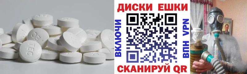 где купить наркоту  Полярный  Экстази 280 MDMA 