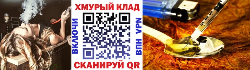 мориарти Telegram  где купить наркоту  Полярный  ГЕРОИН белый 