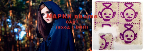 метамфетамин Арсеньев
