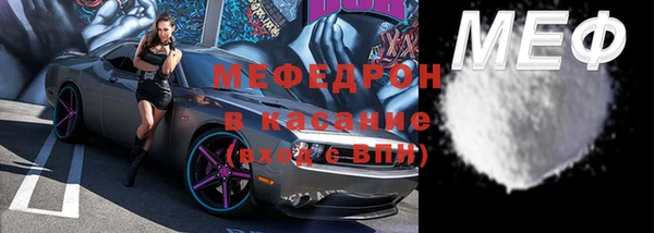 метамфетамин Арсеньев