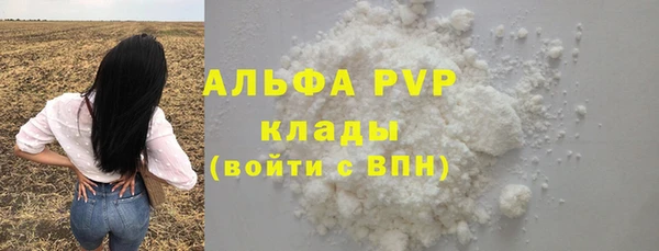 метамфетамин Арсеньев