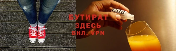 марки nbome Армянск