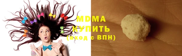 метамфетамин Арсеньев