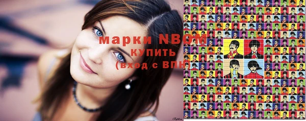дистиллят марихуана Медногорск