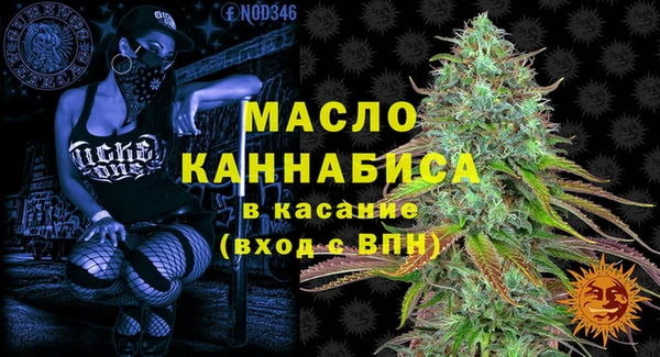 метамфетамин Арсеньев