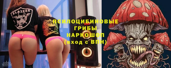 метамфетамин Арсеньев