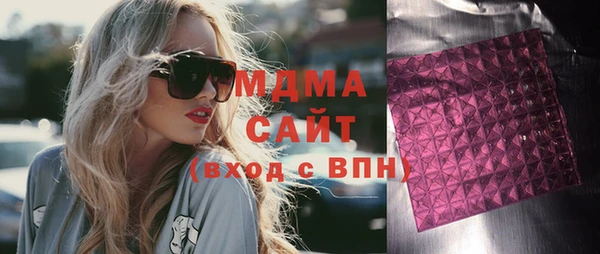 метамфетамин Арсеньев