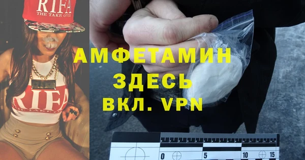 метамфетамин Арсеньев