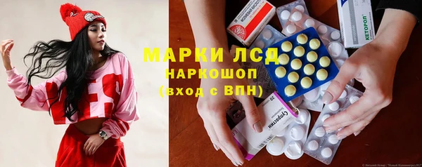 метамфетамин Арсеньев