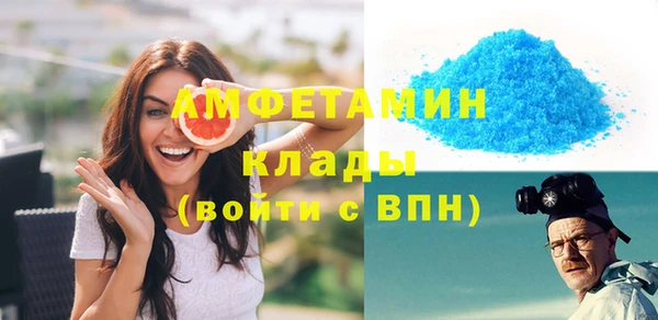 метамфетамин Арсеньев