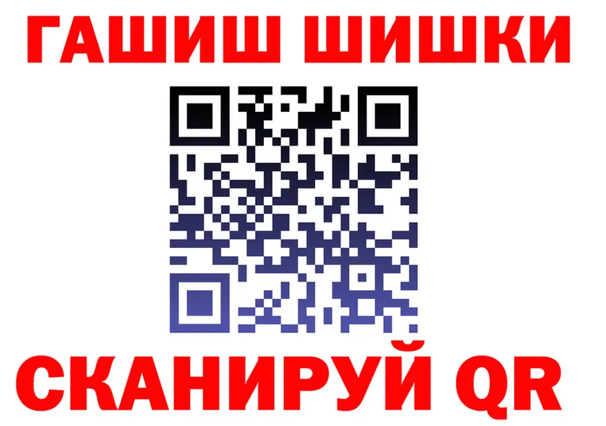 ТГК концентрат ссылка shop KRAKEN Полярный