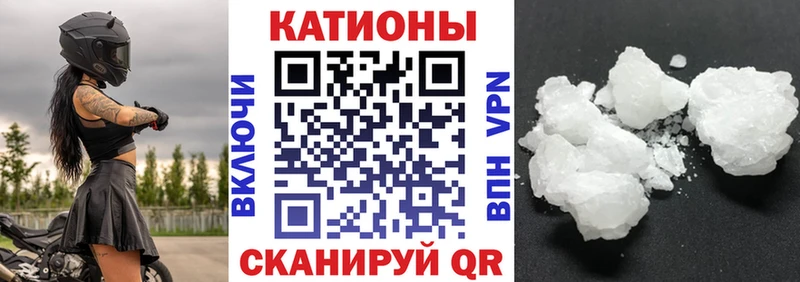 МЯУ-МЯУ mephedrone  KRAKEN ONION  Полярный 