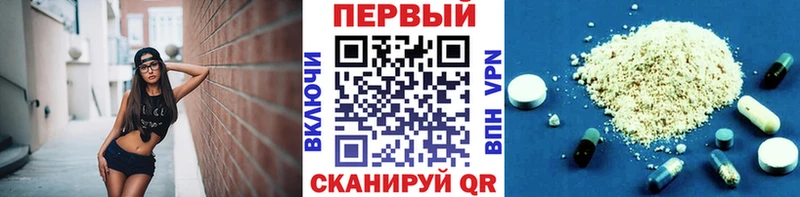 МЕТАМФЕТАМИН Декстрометамфетамин 99.9% это как зайти Полярный