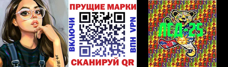 OMG онион Полярный Марки NBOMe 1,8мг