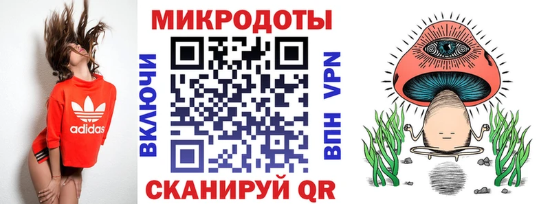 Псилоцибиновые грибы Magic Shrooms  Полярный 
